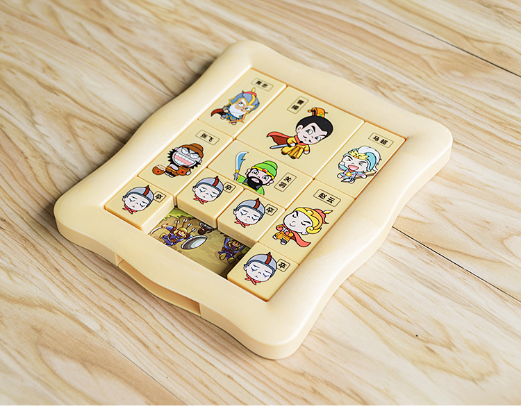 奇 积 Ba vương quốc chính hãng Huarong Road Sliding Puzzle Đồ chơi giáo dục Trẻ em không học kỹ thuật số trò chơi trí tuệ xe do choi
