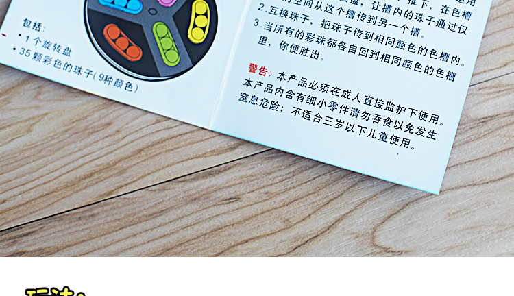 Chim cút nhỏ xoay hạt ma thuật trí thông minh trẻ em lực lượng logic suy nghĩ chú ý quan sát bộ nhớ đào tạo đồ chơi hoạt hình búp bê