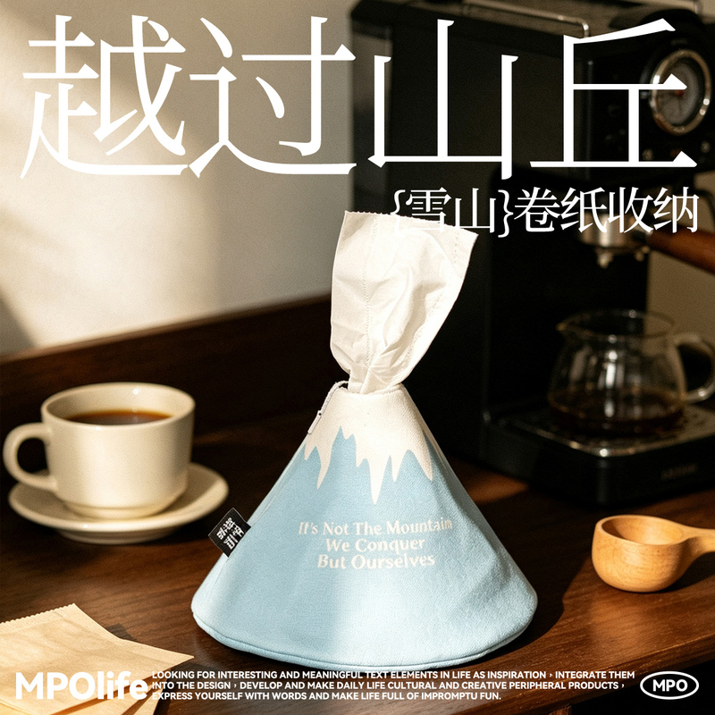 Mosquito-Themed Tissue Box with a Creative Fuji Mountain Design, Fabric Tissue Holder for Living Room Desktop Storage