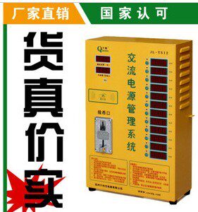 Qianna 12-way community charging station Electric car battery car coin charger AC power management with credit card