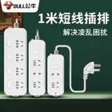 Bull Socket Короткая короткая заглушка -В пунктирной плате сборочной плате