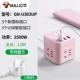 1,5 метра 3 -бит 3USB [U303UP