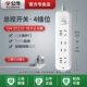 【2,6 метра】 4 INSERT-B5220