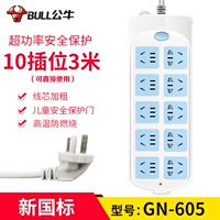 4 Поместите 3 метра 315 Независимый переключатель