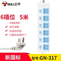 10 Вставка 3 метра 605 [защита от перегрузки]