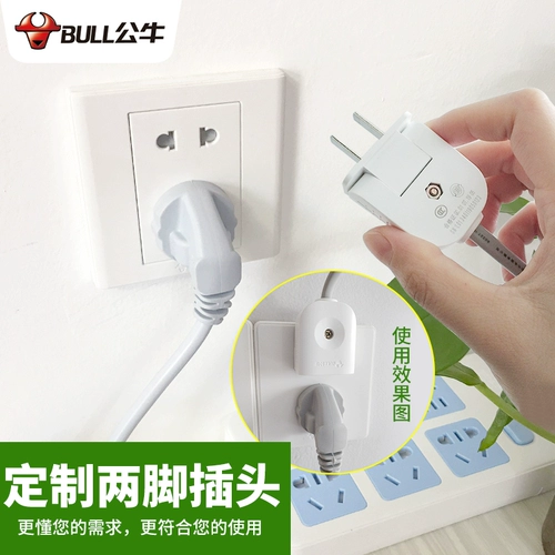 Плака с крючком с привязкой для бычьего сокета -IN с фиксированной штекерной заглушкой -IN HEARSE -IN PLAGIN -PLAGE с LINE MULLIFUNCAULAL INRUINE