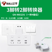 От одного до четырех содержит 2 -й USB -порт 96023U и переключение [3 отверстия в стене до 2 футов