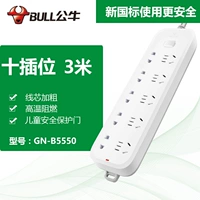 3M 10 Вставка B50A0 защита от перегрузки