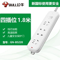 3 метра 3 подключите полную длину B5033