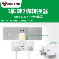 Принесите ночные огни!От одного до трех 96033 -х дивизии и переключателя управления [3 отверстия в стене до 2 футов