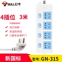 3 вставлено 3 метра 606a