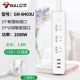 1,8 метра 3 плагина+3USB GN-B403U Маленькая белая розетка