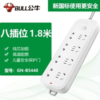 1,8 метра 10 подключите полную длину B5550