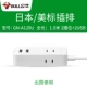 Преобразование сокета A120U 1,5 метра 2 USB -порт +2 Plugc