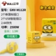 Little Yellow Restaurant [1,5 метра 2 Plug+2USB Port] M112R