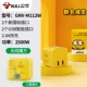 Little Huangren Wireless Cube [2 Plugging+2 -USB Port] M112RW