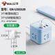 3 -bit+3USB 1,5 м U303UB Cube Cube Blue