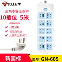 4 Постановка 5 метров 315 независимого переключателя