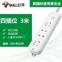 3 -meter 4 закупоривание полнофункциональной B5220