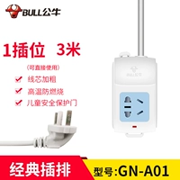 1 подключите 1 метр A01