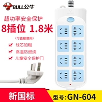 10 Вставка 5 метров 605 [защита от перегрузки]