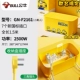 Новый продукт Small Yellow People Limited [1,5 м 7 плагина -в розетке для хранения]]