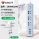 3 -bit+3USB 1,8M B403UB Blue