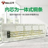 Плака с крючком с привязкой для бычьего сокета -IN с фиксированной штекерной заглушкой -IN HEARSE -IN PLAGIN -PLAGE с LINE MULLIFUNCAULAL INRUINE