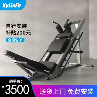 Commercial inverted pedaling machine Stand squat inverted pedaling trainer Hack squat machine Leg strength fitness equipment 45-degree oblique squat machine