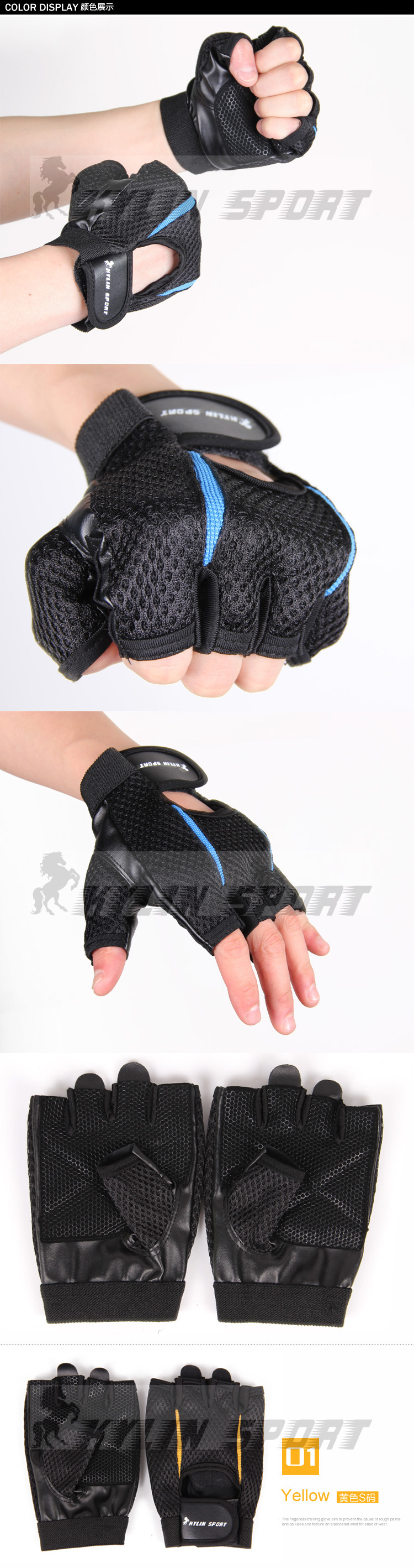 Protection sport - Ref 582825 Image 12
