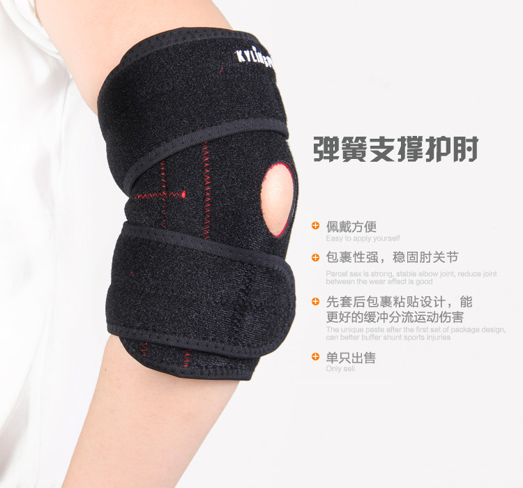 Protection sport - Ref 584636 Image 6