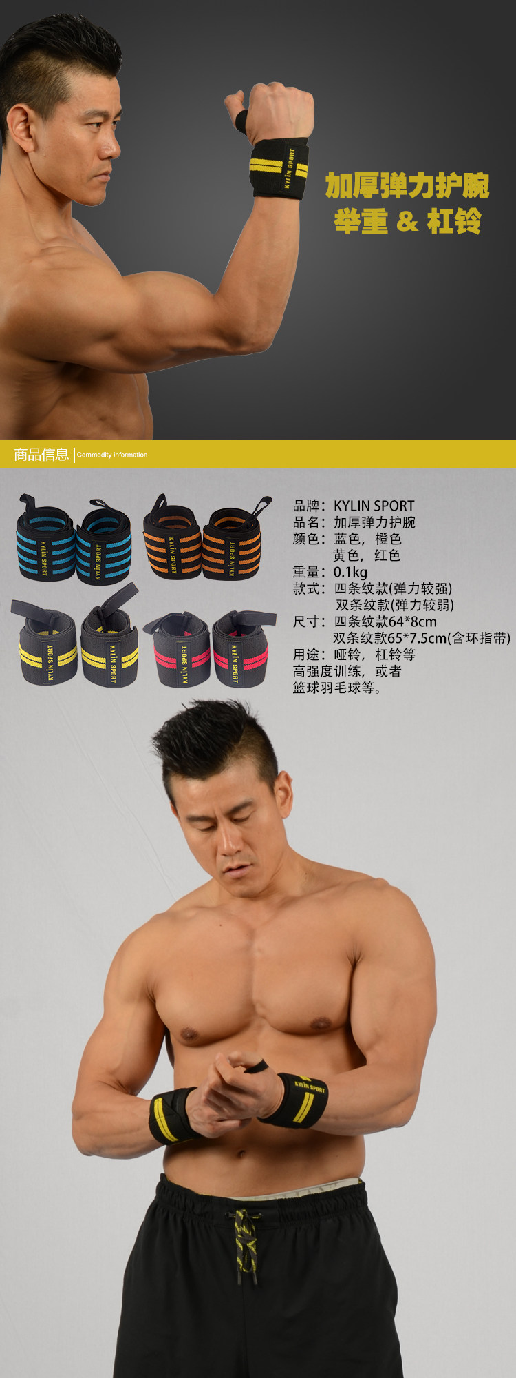 Protection sport - Ref 593476 Image 8