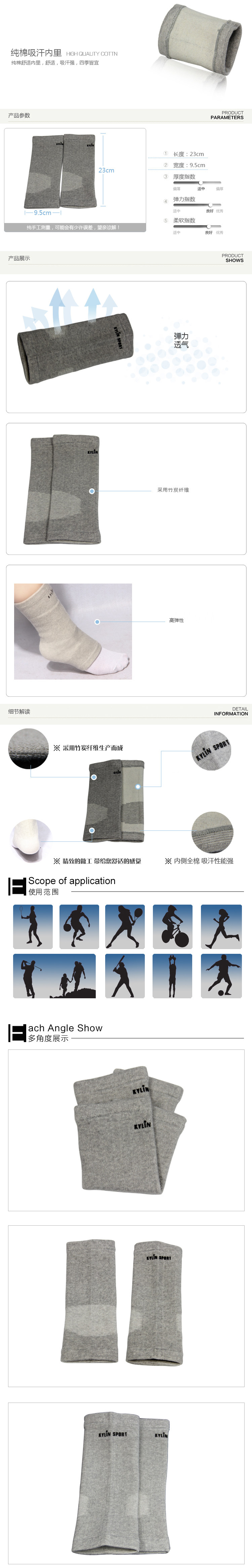 Protection sport - Ref 584657 Image 5