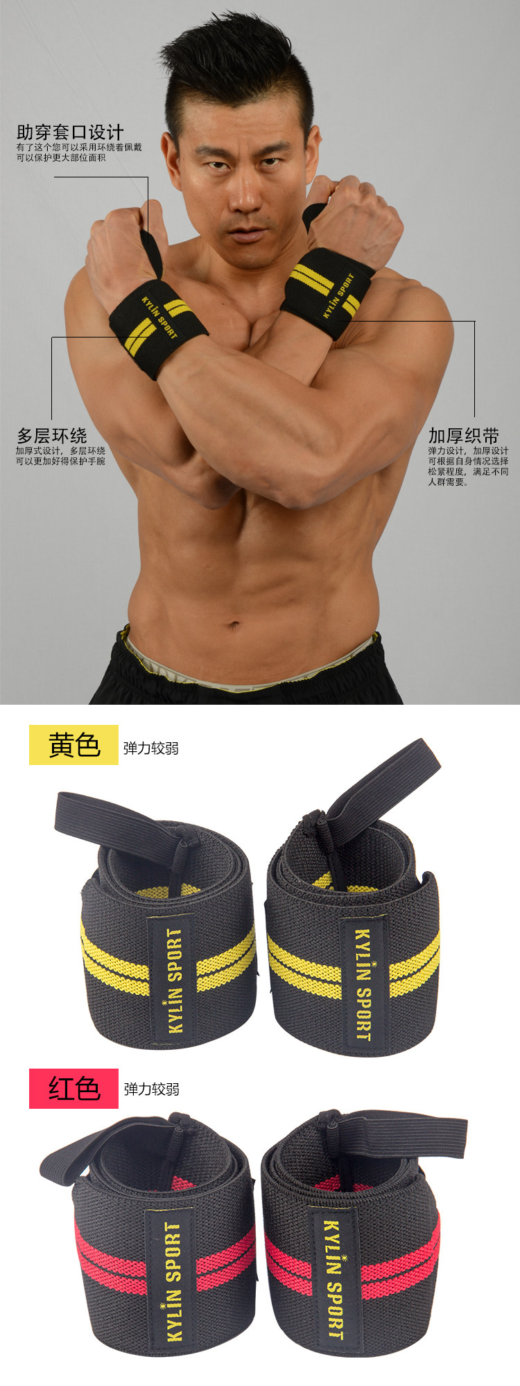 Protection sport - Ref 593476 Image 9