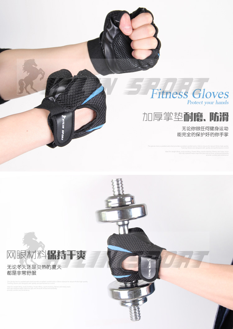 Protection sport - Ref 582825 Image 8