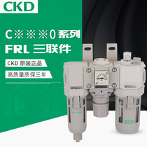 CKD filter C4000-10-W C4000-10N-W C4000-15-W-F-UV C4000-15-W