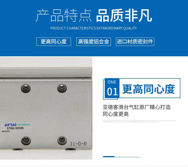 Цилиндр 全新原装亚德客滑台气缸stw25/32x25x50x75x100x125x150x175x200 Airtac
