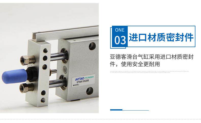Цилиндр 全新原装亚德客滑台气缸stw25/32x25x50x75x100x125x150x175x200 Airtac
