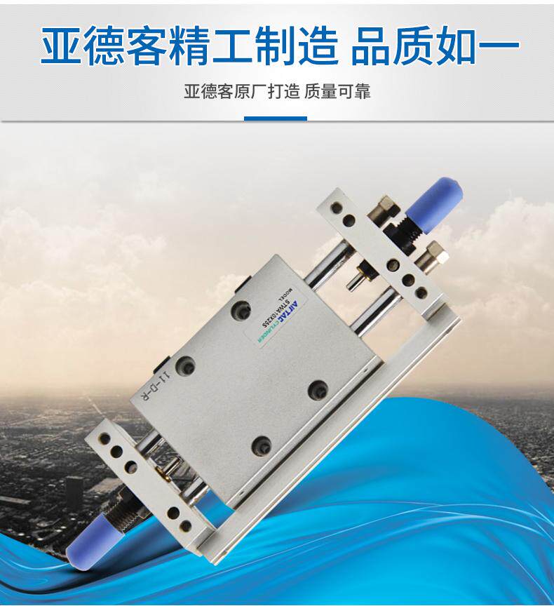 Цилиндр 全新原装亚德客滑台气缸stw25/32x25x50x75x100x125x150x175x200 Airtac