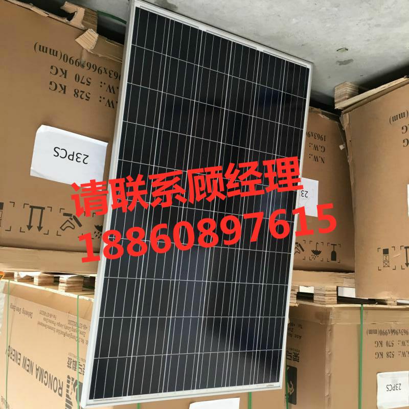Second-hand solar panel 260W polysilicon dismantling power generation board household off-grid outdoor power generation charging