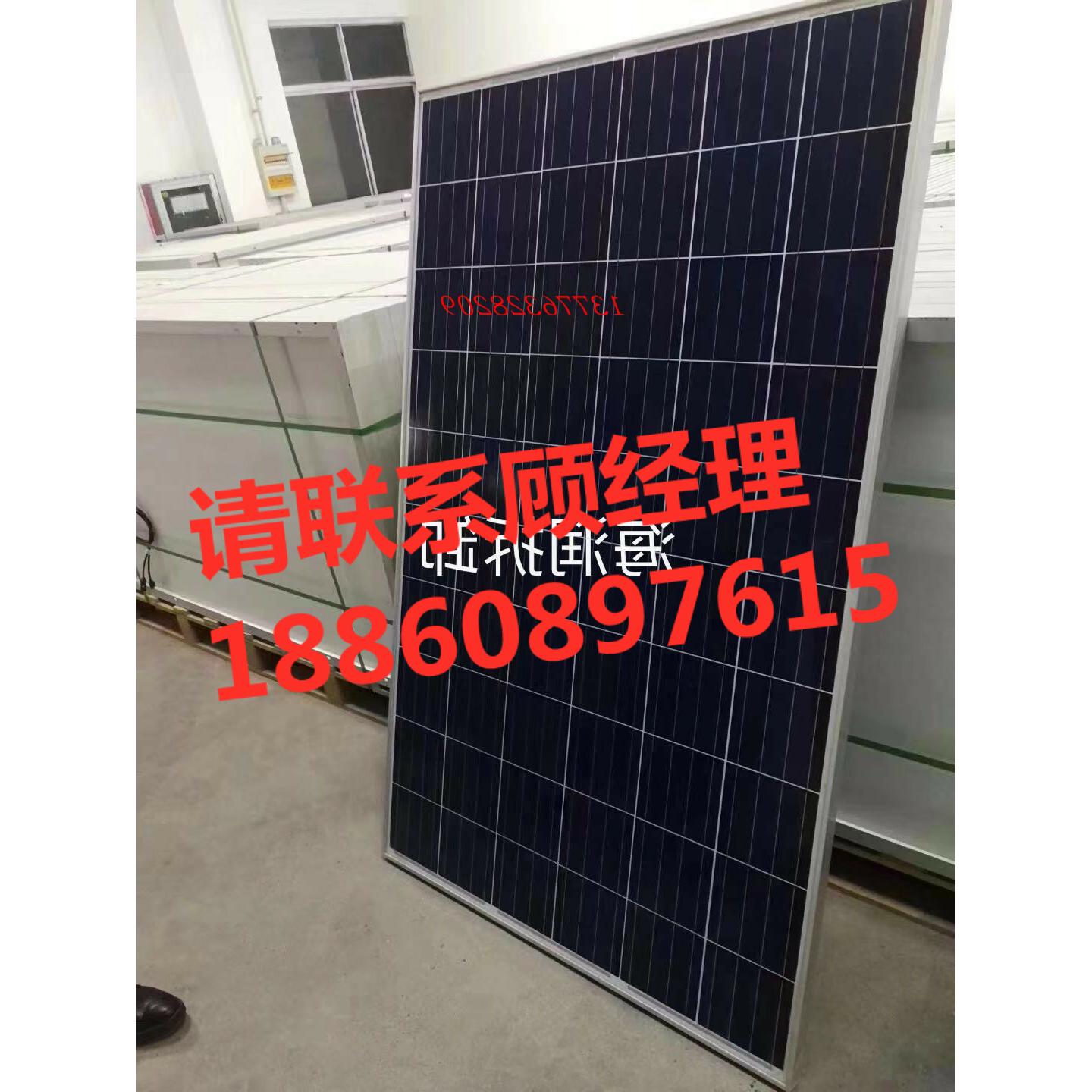 Hairun second-hand disassembled components polycrystalline 255W~265W disassembled unpowered solar panel components