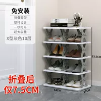 X -type [10 -Layer Double Row] Grey