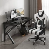 Рок доска электронных вариантов стола и набор стул Технологии Слемы Игровое стол настольный компьютерный стол