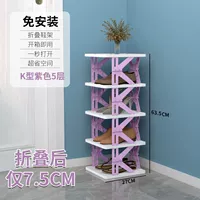 Тип k [5 слой одно рядовой] фиолетовый