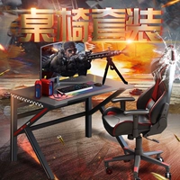 E -Sports Table and Stauls Set (160 длина 60 высот 75) Война бог красный