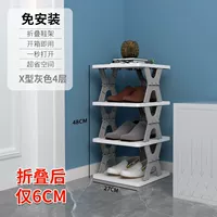 X -type [4 слоя одно рядовой] серой