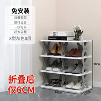 X -type [8 -Layer Double Row] Grey