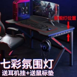 Игровой ноутбук, комплект