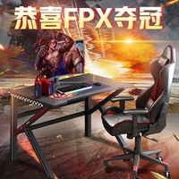 E -Sports Table and Stable Set (120 ширина 60 высот 75) Война бог красный