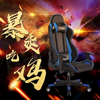 Игровое кресло Furniture-HBTL (черный и синий контраст+нейлоновые ноги)